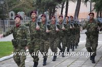 alexandriamou_25martiou2016002