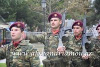 alexandriamou_25martiou2016003