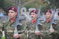 alexandriamou_25martiou2016004