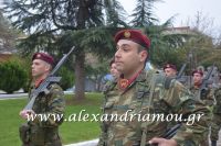 alexandriamou_25martiou2016007