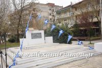 alexandriamou_25martiou2016021