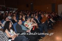 alexandriamou_theatro20.04.160008