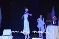 alexandriamou_theatro20.04.160040