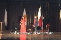 alexandriamou_theatro20.04.160054