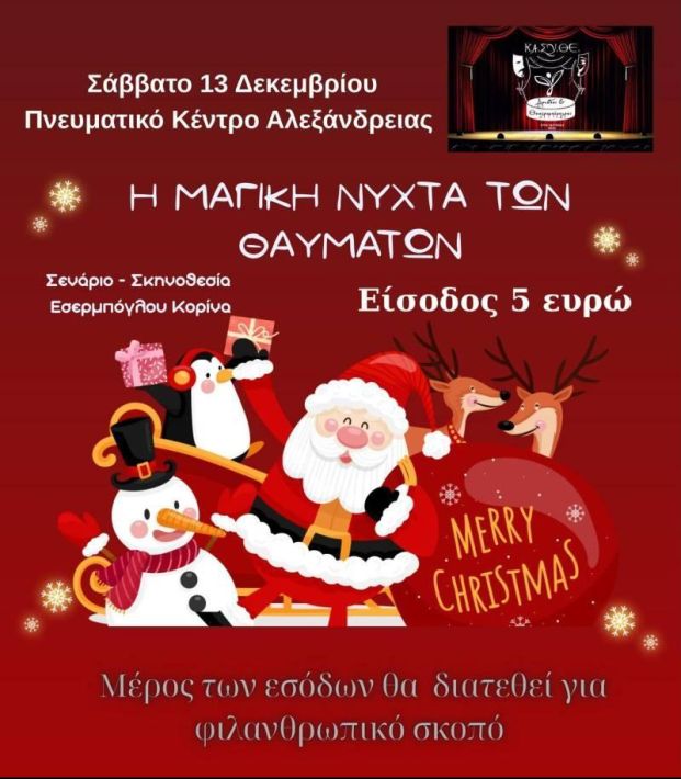 589279079_26094337776836076_2379136490511372361_n