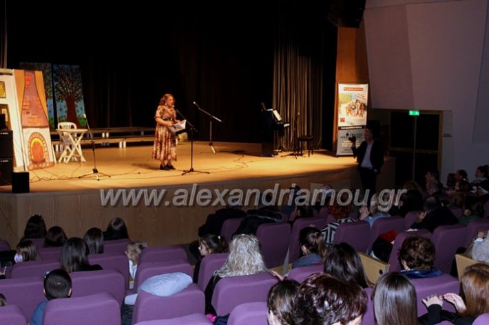 alexandriamou_theatrompompiresmartiosIMG_9970