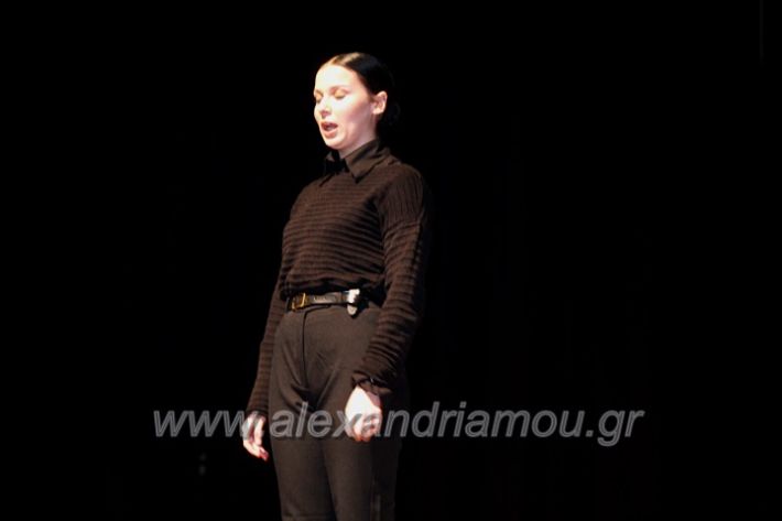 alexandriamou_theatropaidiaIMG_5160