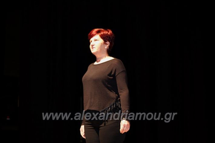 alexandriamou_theatropaidiaIMG_5162