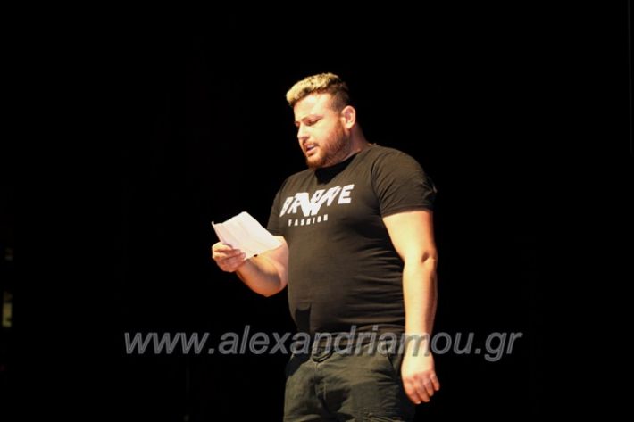 alexandriamou_theatropaidiaIMG_5172