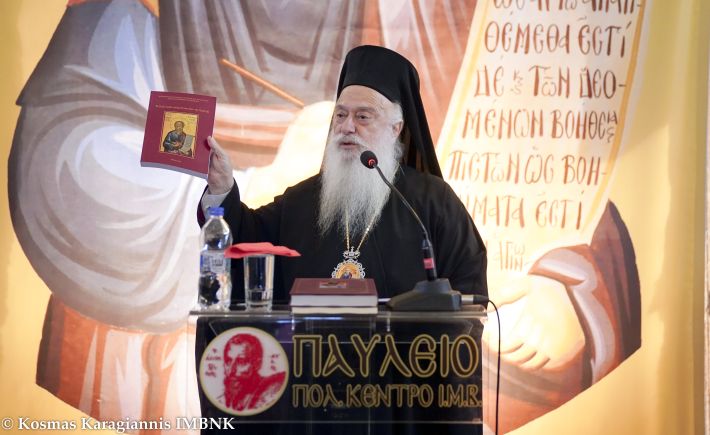 ieratikosynedriokavasila-lapauleia2025-48_54601597267_o