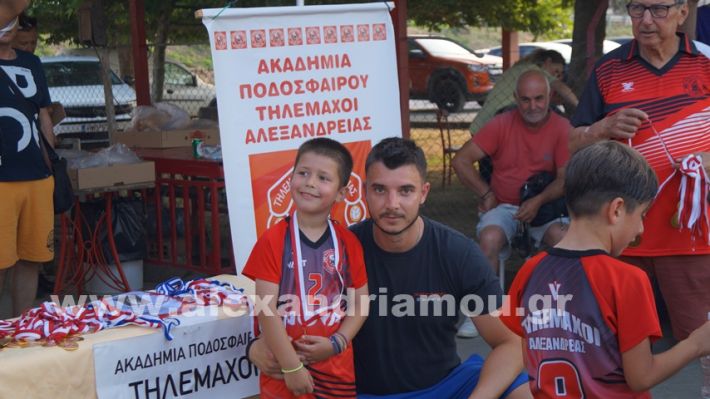 www.alexandriamou.gr_5o_tilemaxoi_lixi2025DSC01870