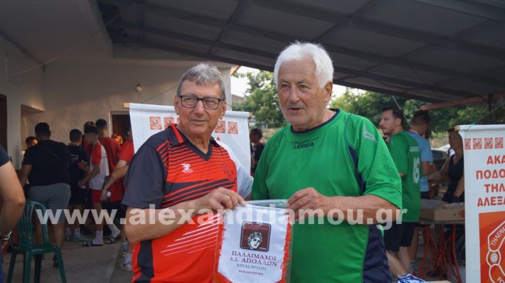 www.alexandriamou.gr_5o_tilemaxoi_lixi2025DSC01931
