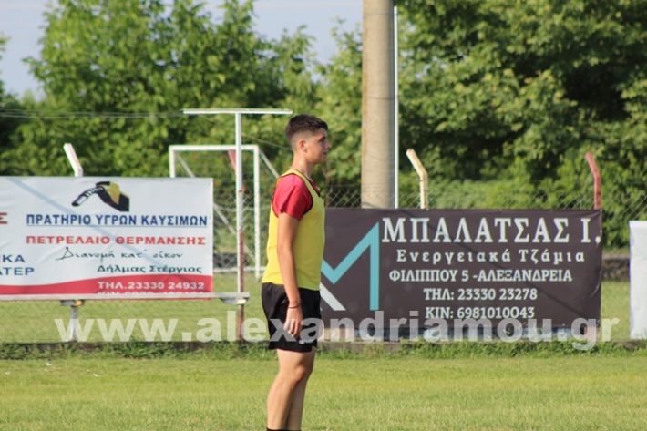 www.alexandriamou.gr_5o_tilemaxoi_lixi2025IMG_1873