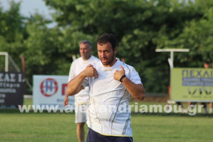 www.alexandriamou.gr_5o_tilemaxoi_lixi2025IMG_1953