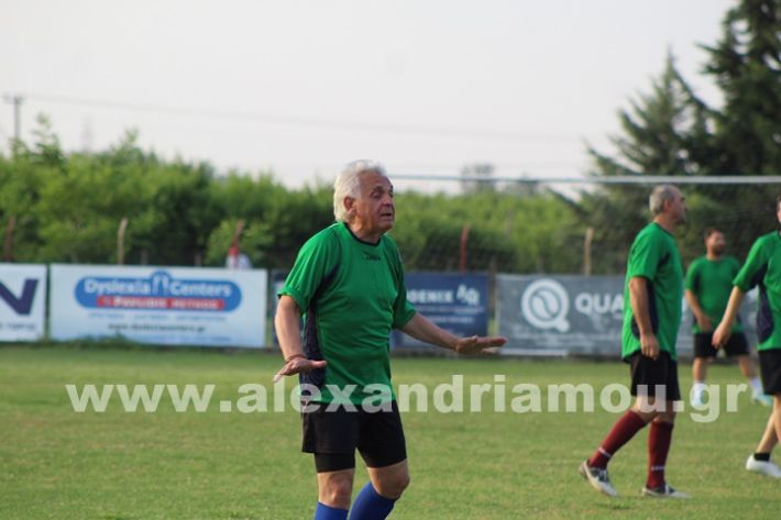 www.alexandriamou.gr_5o_tilemaxoi_lixi2025IMG_1955