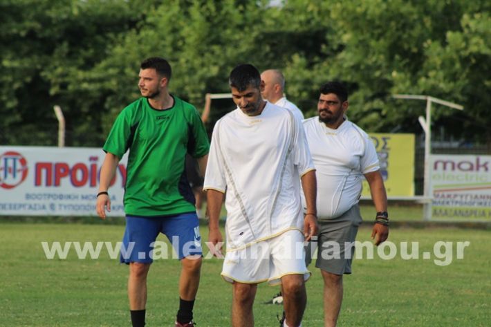 www.alexandriamou.gr_5o_tilemaxoi_lixi2025IMG_1965