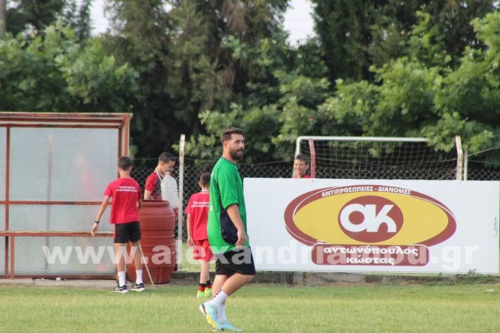 www.alexandriamou.gr_5o_tilemaxoi_lixi2025IMG_1973