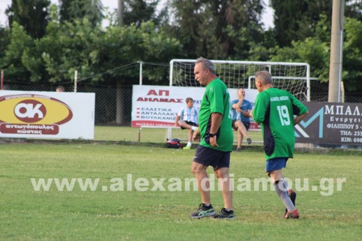 www.alexandriamou.gr_5o_tilemaxoi_lixi2025IMG_1987