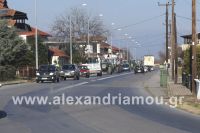 alexandriamou_trakter_alexandreias008