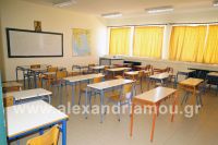 trikala_gymnasio_a26