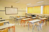 trikala_gymnasio_a36
