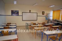 trikala_gymnasio_a37