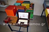 trikala_gymnasio_a39