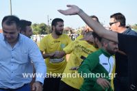 alexandriamou_trikala_a.e2016104