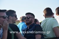 alexandriamou_trikala_a.e2016194