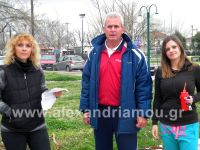 alexandriamou_trikala10