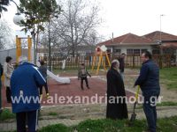 alexandriamou_trikala11