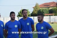 alexandriamou_trikala_proti0017