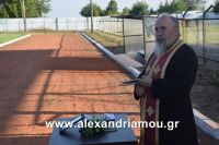 alexandriamou_trikala_proti0021