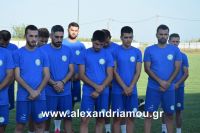 alexandriamou_trikala_proti0033