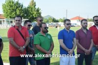 alexandriamou_trikala_proti0036