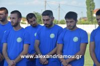 alexandriamou_trikala_proti0043