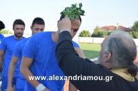 alexandriamou_trikala_proti0054