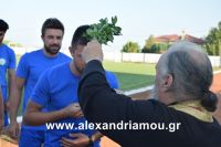 alexandriamou_trikala_proti0055