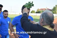 alexandriamou_trikala_proti0056