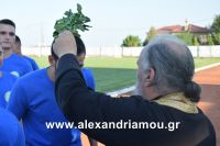 alexandriamou_trikala_proti0073