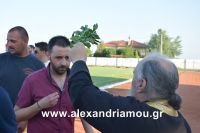 alexandriamou_trikala_proti0082