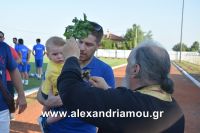 alexandriamou_trikala_proti0087