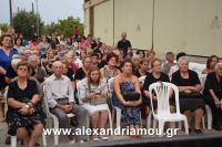 alexandriamou_trikala_perifora0007