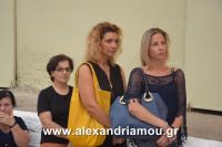 alexandriamou_trikala_perifora0009