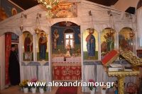 alexandriamou_trikala_perifora0016