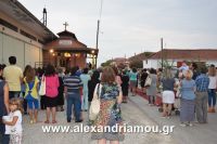 alexandriamou_trikala_perifora0026