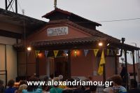 alexandriamou_trikala_perifora0028