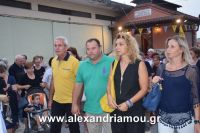 alexandriamou_trikala_perifora0044