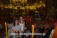 alexandriamou_trikala_perifora0063