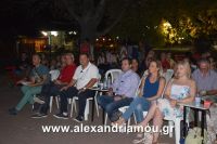 alexandriamou_trikala25.08.160006